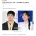 18세 나이차 열애설 터짐 ㄷㄷ