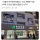 도쿄는 친절한 도시구나!