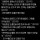 홍명보의 손흥민에 대한 발언들 모음이라고 함