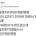 잠 못자서 벌어진 대참사