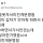 잠 못자서 벌어진 대참사