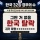실시간 월드컵 대한민국 32강 진출 경우의 수
