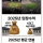 KBO와 K리그