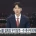 올림픽 본선 진출 실패한 중국 축구협회의 최후