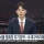 올림픽 본선 진출 실패한 중국 축구협회의 최후