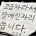 벤츠가 장애인 자리에 주차하는 당당한 이유