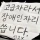 벤츠가 장애인 자리에 주차하는 당당한 이유