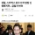 멸공의 삶... 신세계 정용진 회장님 근황