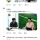 안정환 김남일 틱톡 라이브 정리