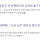 태안 앞바다에서 체포되었던 중국인 근황