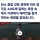 광기의 에어컨 단속 중인 영국