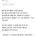 우리 팀장이 딱 홍명보입니다