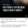 MIT, 하버드 연구팀. 어둠이 빛보다 빠르다