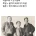 추축국 전원 탈락으로 겹쳐보이는 한국 탈락 사유