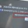 어제자 ㄹㅇ 절박한 JTBC