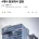 속보) 법원, JTBC 제외 중앙그룹 4개사 회생개시 결정