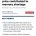 마이크론 CEO, 메모리 부족사태는 빅테크 기업의 가혹한 가격인하 협상 때문이다