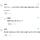 30대 여교사 미혼율2