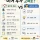 집주인 부담 vs 세입자 부담