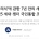 7년을 기모아서 나온 남성차별의식 보고서