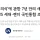 7년을 기모아서 나온 남성차별의식 보고서