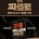 삼양 신제품 라면