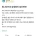 40대의 함정에 걸린 30대 남자