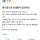 40대의 함정에 걸린 30대 남자