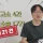 백종원 대패삼겹살 1심패소
