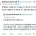 미국인 좀 긁을 줄 아는 X 어그로 계정