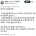 중국의 프로파간다가 젊은이들에게 미친 영향