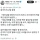 중국의 프로파간다가 젊은이들에게 미친 영향
