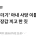 ‘구더기’ 아내 사망 이틀 전…부사관이 장갑 끼고 한 짓