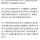 키르키스탄에 졌다는 U-23 이민성호 소집 명단