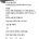 여미새 트레이너
