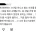 54세가 되도록 사과를 안먹는 이유