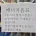 편의점에서 초등학생에게 못 판다는 제품