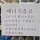 편의점에서 초등학생에게 못 판다는 제품