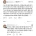 가정교육 못 받은 식사 습관