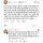 가정교육 못 받은 식사 습관