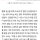 [단독] 아이 동반했다 봉변… 난임병원 ‘에티켓’ 갑론을박
