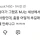 마이클 잭슨이 춤을 잘 춰?
