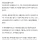게임에 10만원 현질이 심한거임?