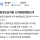 잘생긴 남자랑 소개팅한 여자의 후기