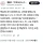 옛날부터 있던 외모 콤플렉스를 딸 덕분에 고침