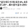 현재 난리났다는 알리, 테무산 선크림 근황