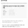 코로나19 드디어 진짜 종료!
