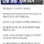 ‘범죄도시’ 마석도 모델 경찰, 징역 위기