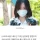 추징금 2만원이 더 놀랍다...엄마 된 황하나, 마약 재범에도 '벌금형 석방'