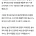 고속도로 휴게소 도성회 퇴출